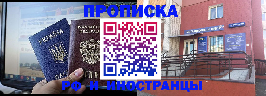 форма 3 в Электростали