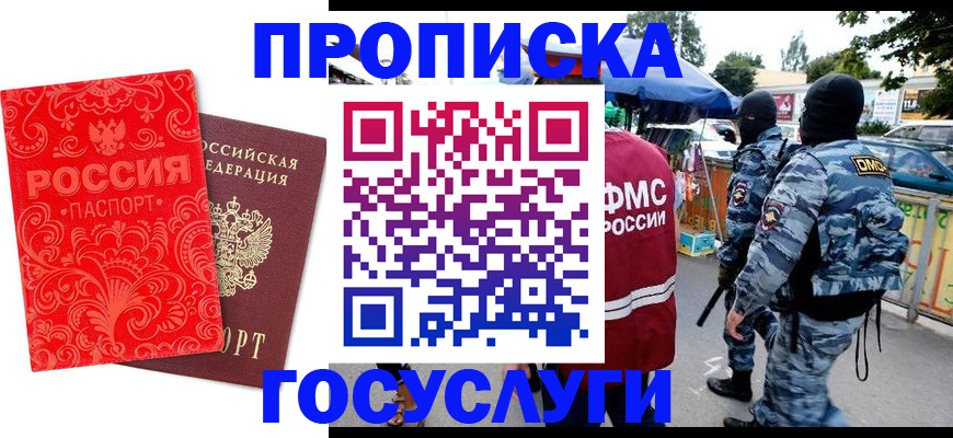 форма 3 в Электростали